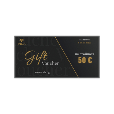 VIDA gift voucher for 50 euro BGN 97.79