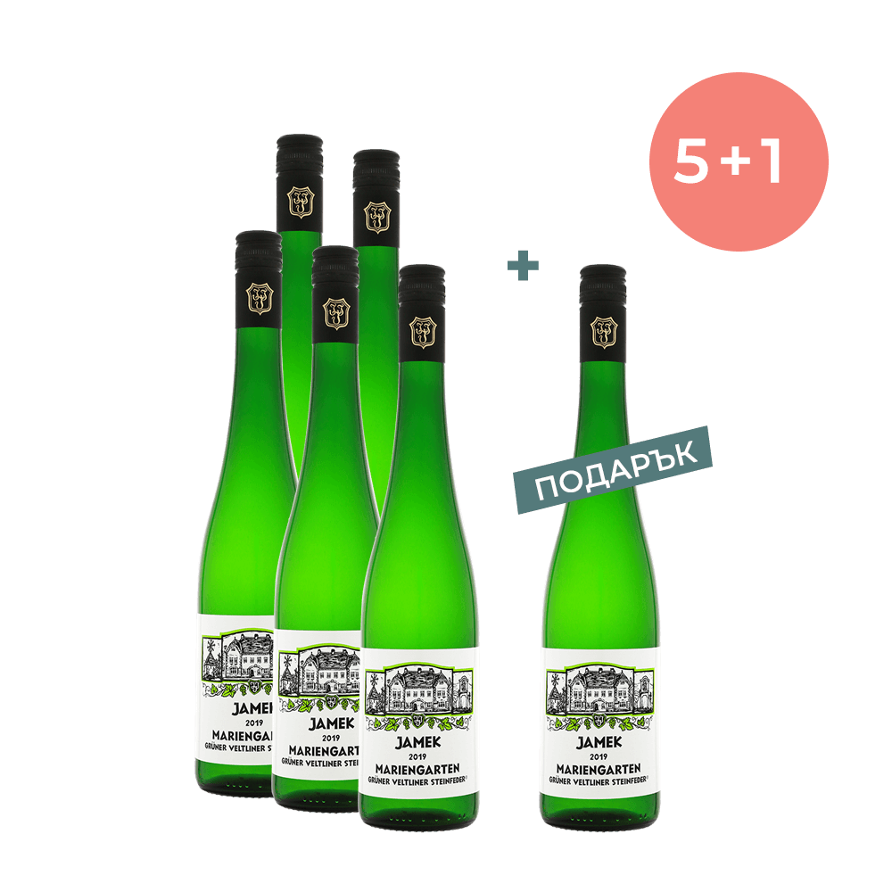 Grüner Veltliner Steinfeder Mariengarten 2019, Jamek 0.75 5+1 Подарък