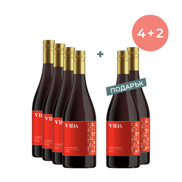 VIDA Carménère 2022, Вида 0.75 4+2 Подарък