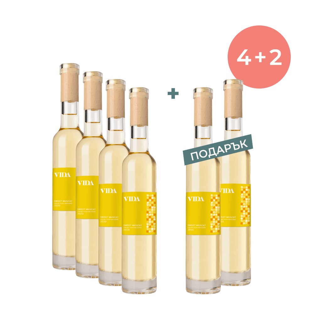 VIDA Sweet Muscat 2020, Vida 0.50 4+2 Gift