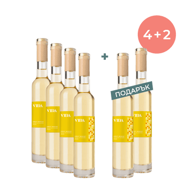 VIDA Sweet Muscat 2020, Vida 0.50 4+2 Gift