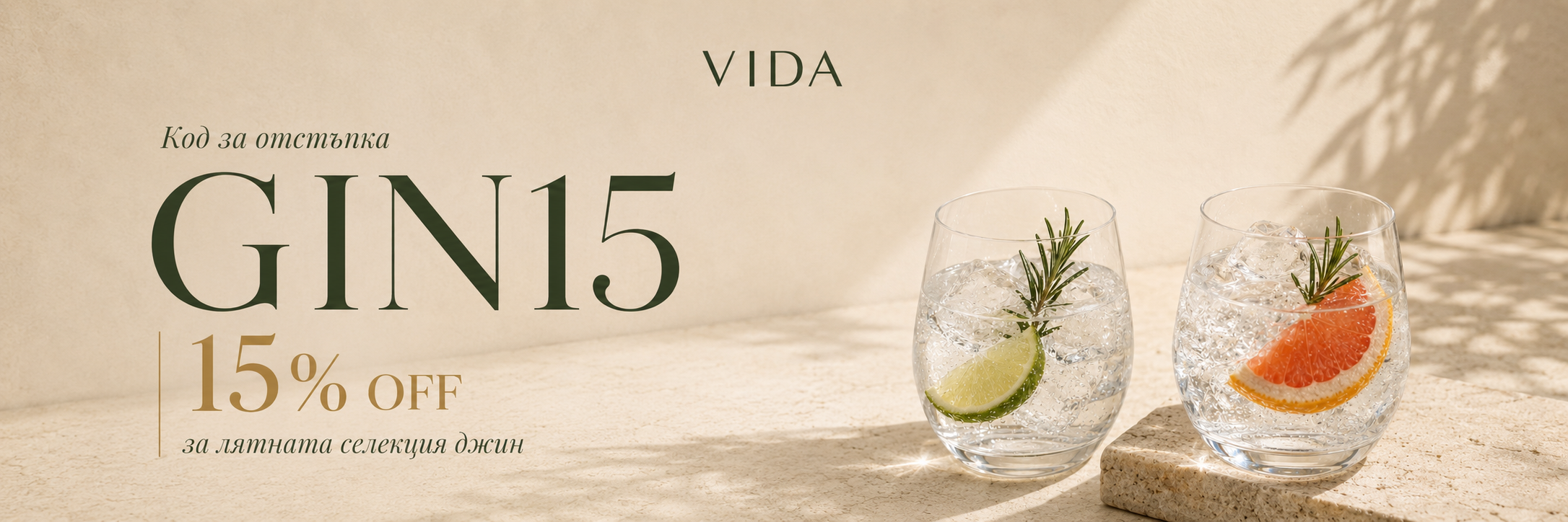 GIN15