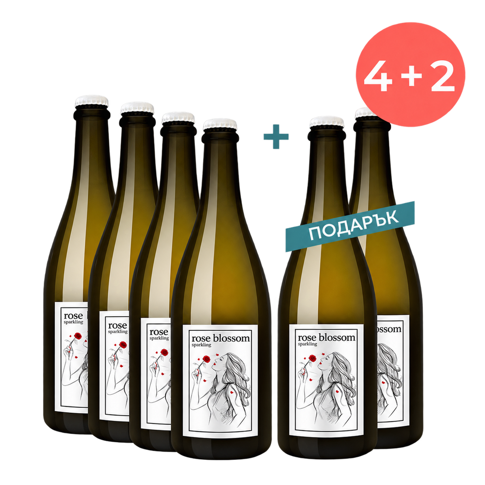 Rose Blosson 2020, Hochdeutsch 0.75