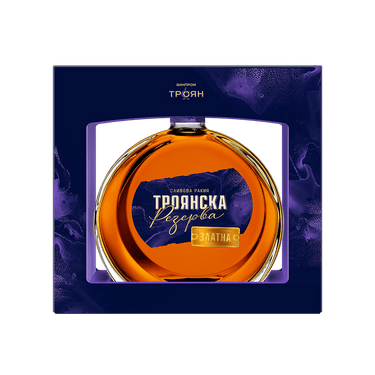 Rakia Zlatna Reserva, Vinprom Troyan 0.7