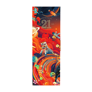 Glenfiddich Lunar New Year Pack 21 YO