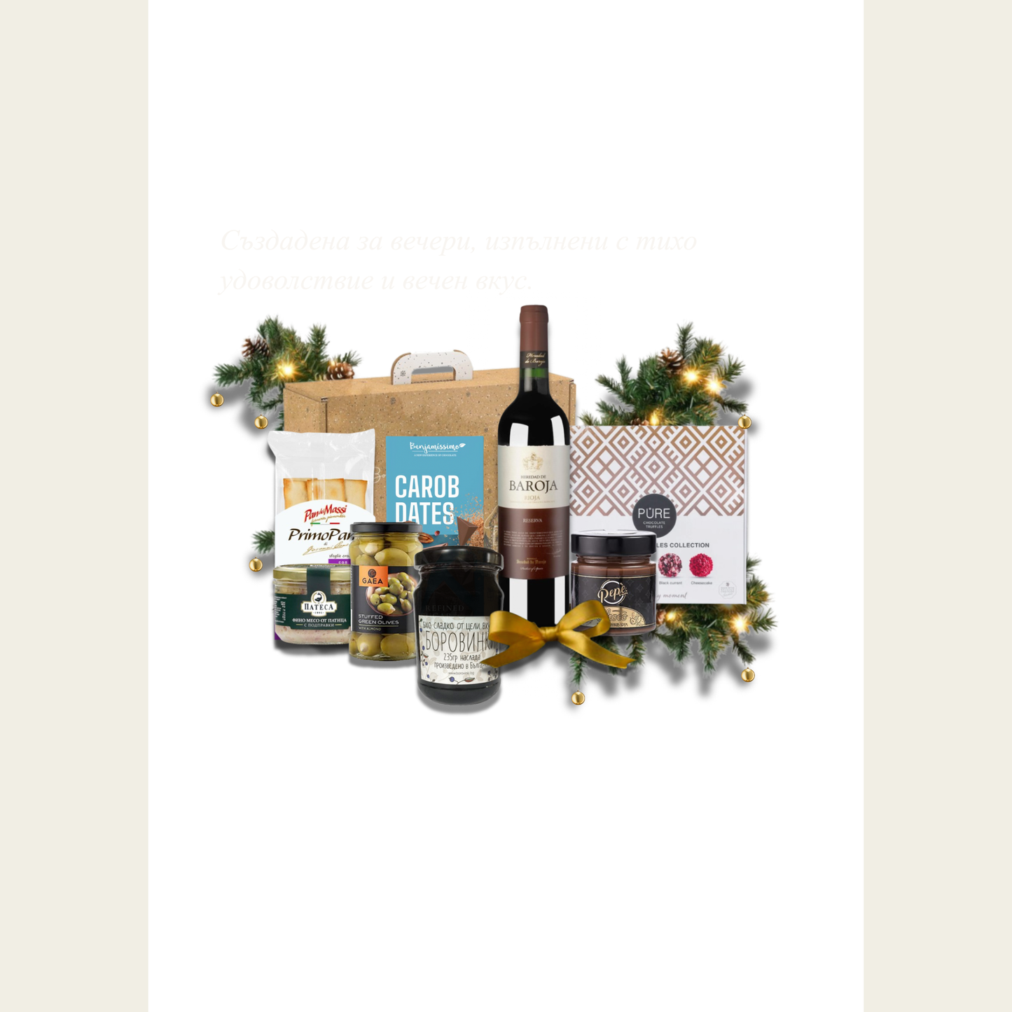 Select Pack with Red Wine
