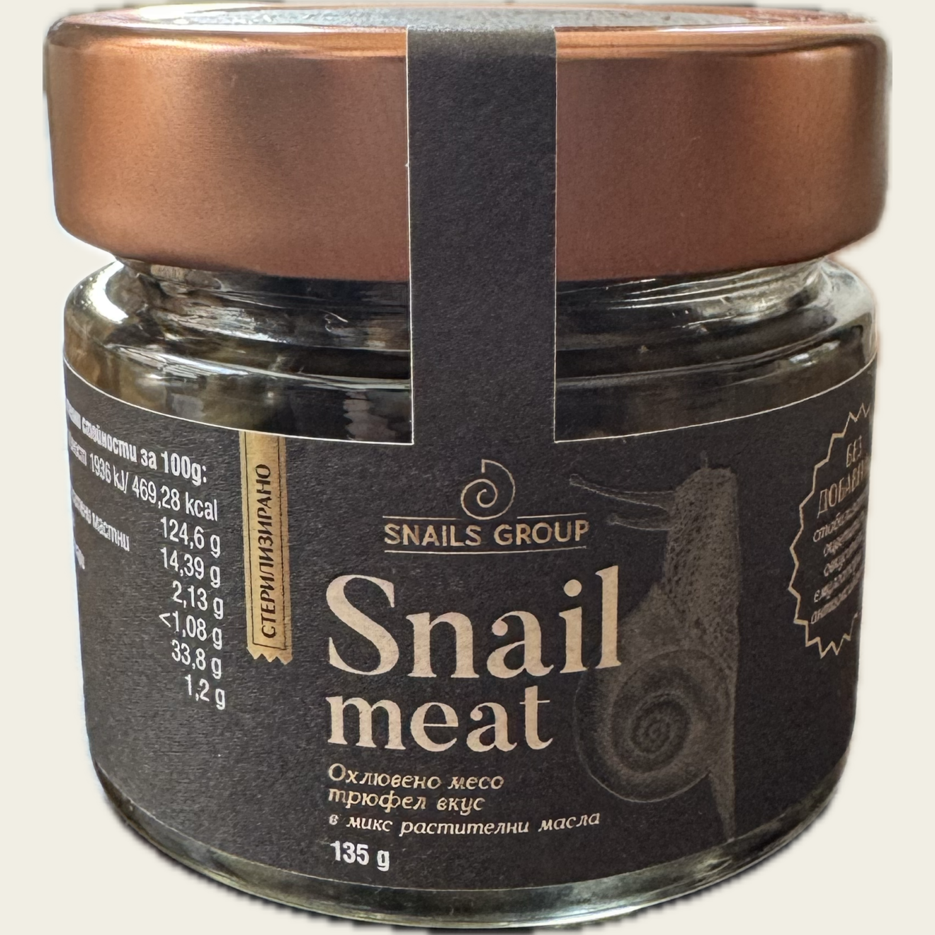 Snails in olive oil - truffle, Snail Group 135g.