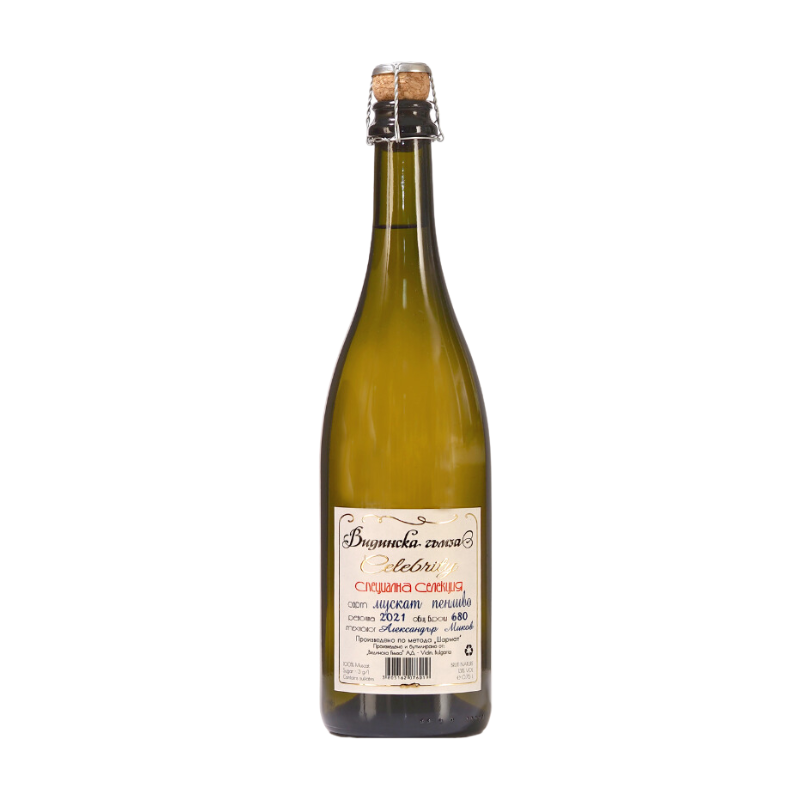 Muscat Brut Nature 2021, Vidinska Gamza 0.75