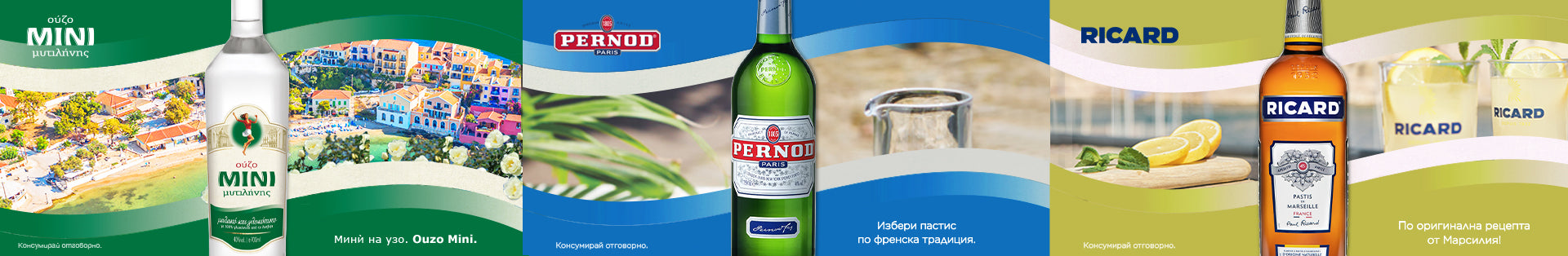 Anise-flavored alcoholic beverages