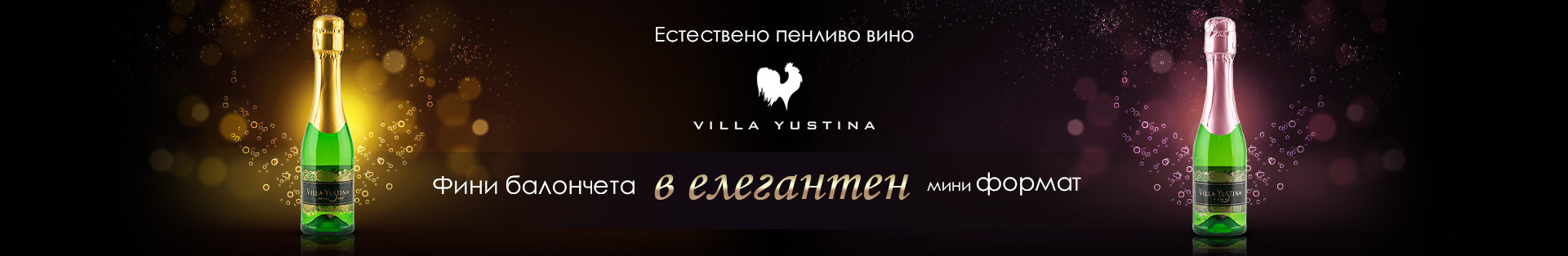 Bulgarian sparkling wines