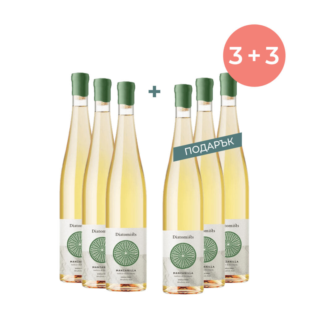 Manzanilla de Sanlucar de Barrameda, Diatomists 0.375
