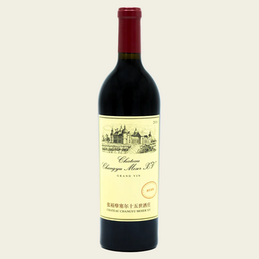 Cabernet Sauvignon XV 2018, Chateau Changyu Moser 0.75