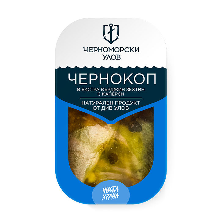 Blacktail in EVOO with Capers, Black Sea Catch 115g