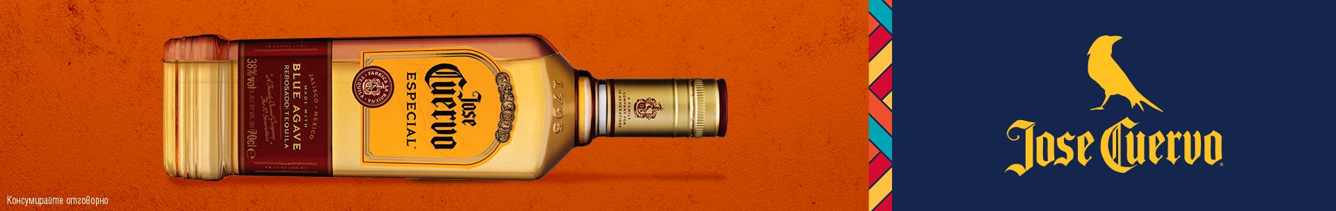 Tequila